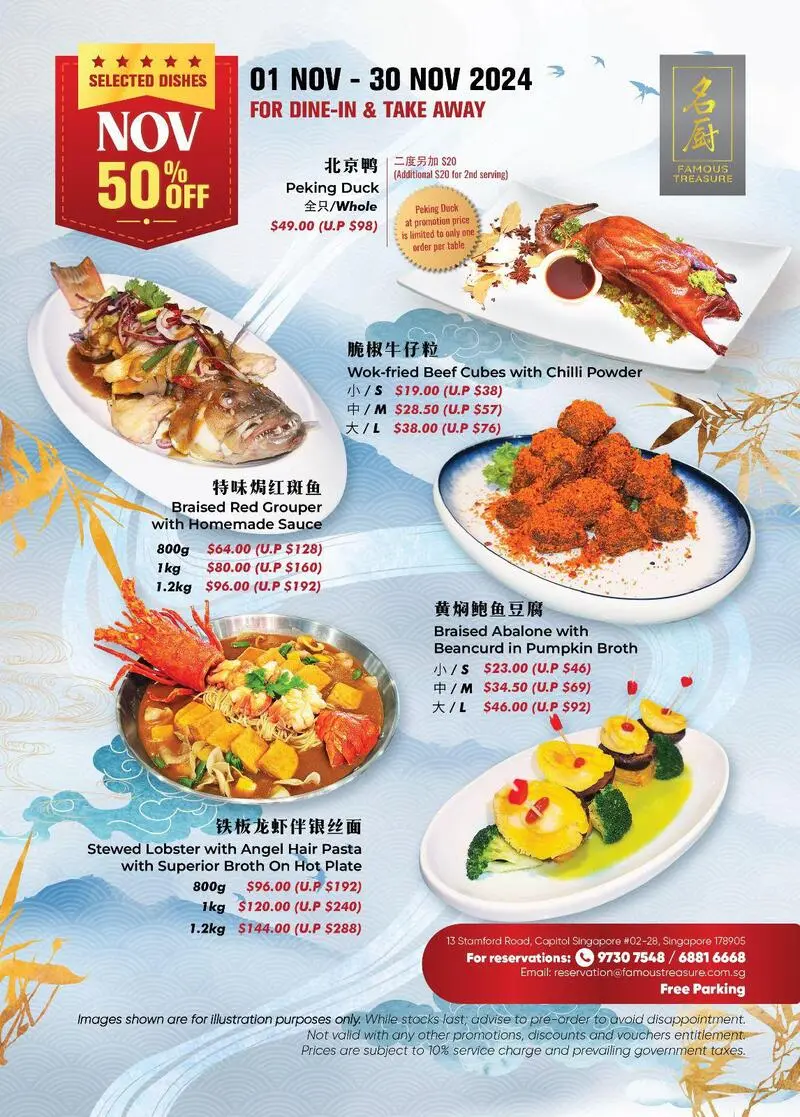 Famous Treasure 01 Nov - 30 Nov Promotion